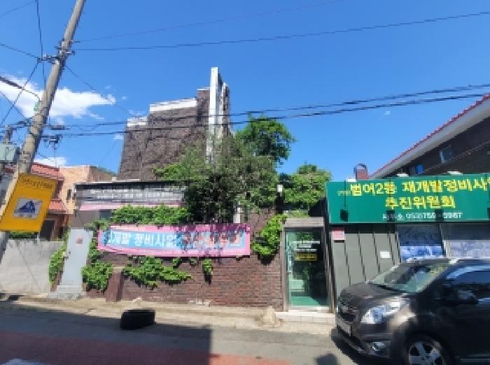 2026타경1128 대지 · 대구광역시 수성구 범어동 424-10