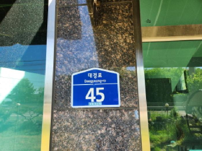 2026타경1222 대지 · 경상북도 경산시 하양읍 청천리 591
