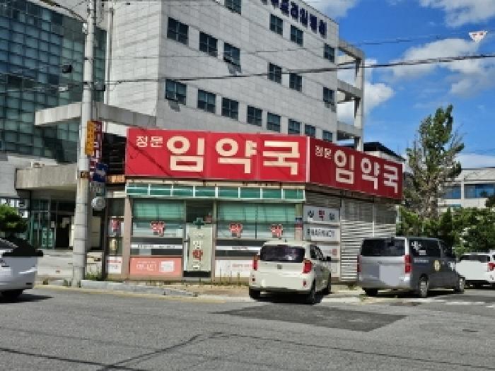 2025타경10693 상가근린 · 경상북도 영주시 영주동
