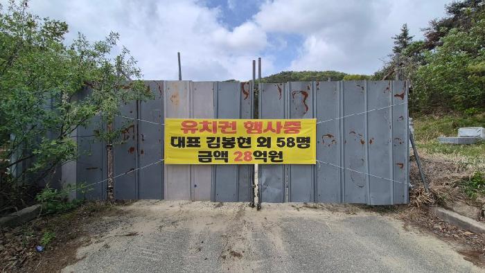 2026타경79 토지 · 경상북도 경주시 하동 433