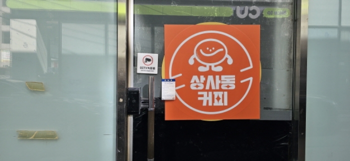 2024타경16362 상가근린 · 경상북도 구미시 사곡동