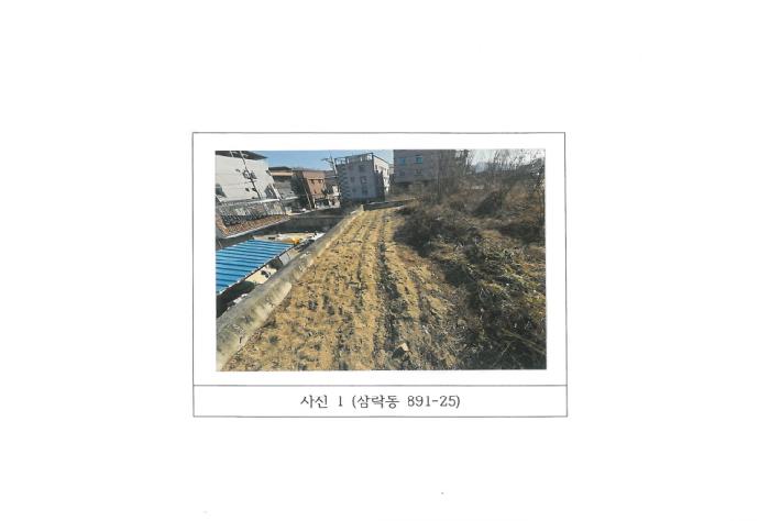 2025타경10156 공장 · 경상북도 김천시 삼락동 891-25