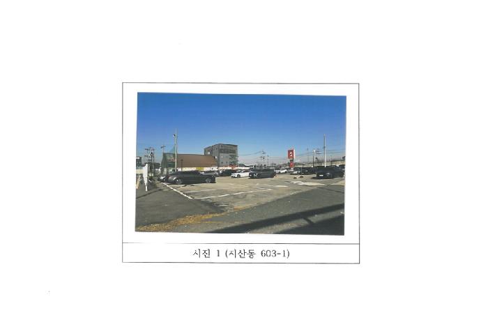 2025타경10590 전답 · 경상북도 구미시 고아읍