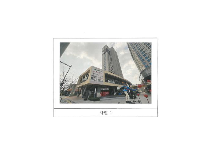 2025타경10895 상가근린 · 경상북도 김천시 율곡동 798 김천파크드림시티써밋 제101동 제14층 제1408호