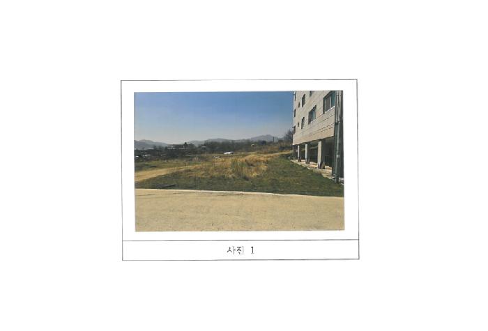 2025타경10913 전답 · 경상북도 김천시 삼락동