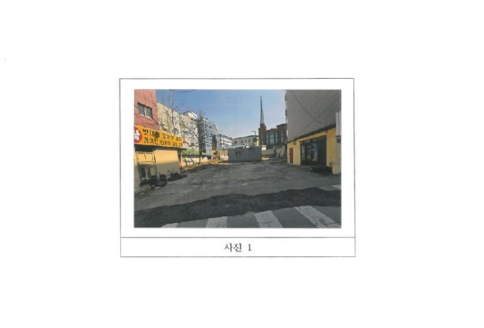 2025타경10916 대지 · 경상북도 김천시 평화동