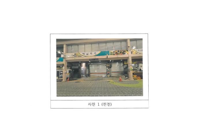 2025타경10987 대지 · 경상북도 김천시 평화동 255-3