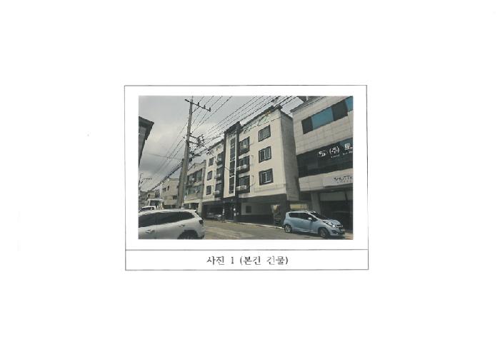 2025타경11072 · 경상북도 구미시 봉곡동