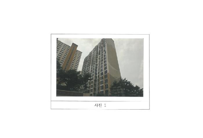 2025타경11097 아파트 · 경상북도 구미시 봉곡서로