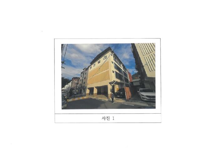 2025타경11168 다세대연립 · 경상북도 구미시 형곡로39길