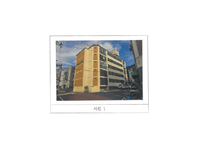 2025타경11194 아파트 · 경상북도 구미시 형곡동로6길