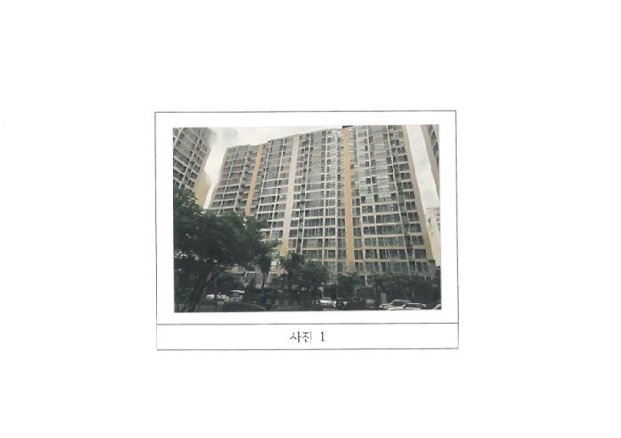 2025타경11198 아파트 · 경상북도 구미시 산책길