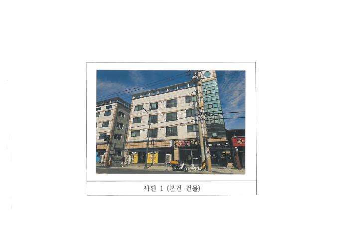 2025타경11210 · 경상북도 구미시 사곡동