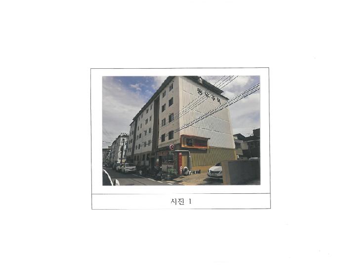 2025타경11303 아파트 · 경상북도 구미시 형곡로3길