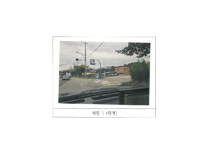 2025타경11323 · 경상북도 구미시 오태동