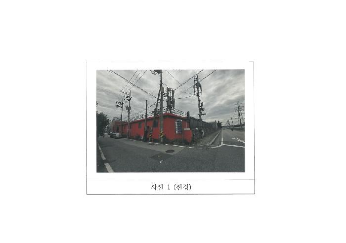 2025타경11332 공장 · 경상북도 구미시 공단동 229