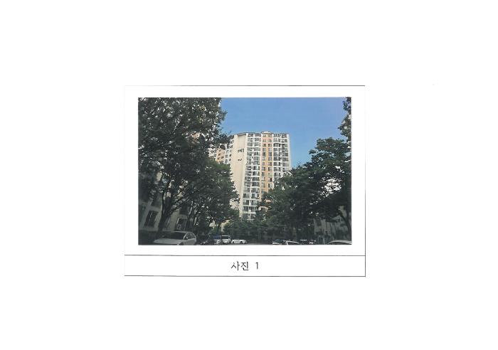 2025타경11357 아파트 · 경상북도 구미시 상사서로