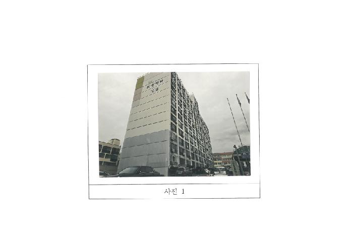 2025타경11368 아파트 · 경상북도 구미시 수출대로3길