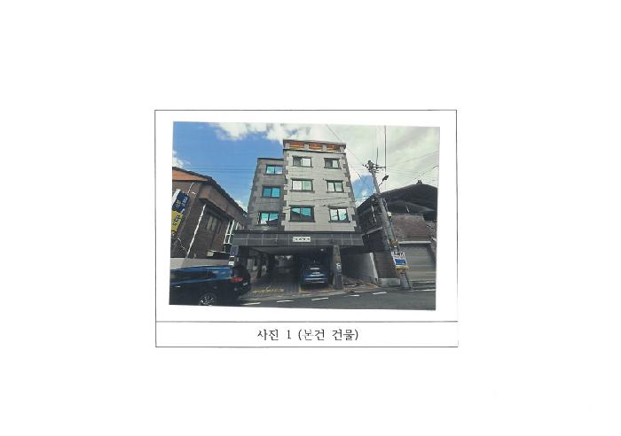2025타경11420 대지 · 경상북도 구미시 형곡동 262-7