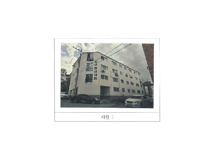 2025타경11497 대지 · 경상북도 구미시 형곡동 220-3