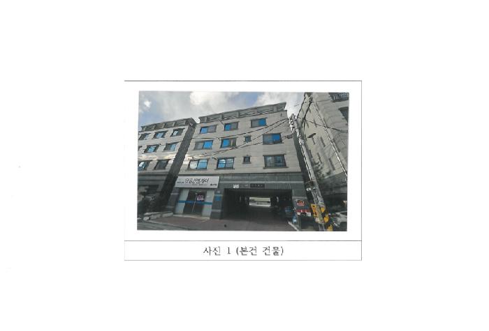 2025타경241 · 경상북도 김천시 부곡동