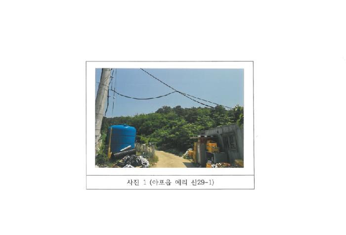 2025타경347 전답 · 경상북도 김천시 아포읍
