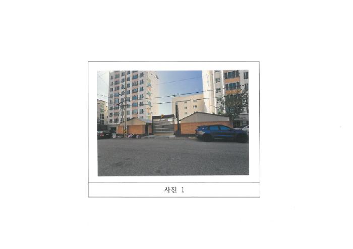 2025타경380 대지 · 경상북도 구미시 봉곡동