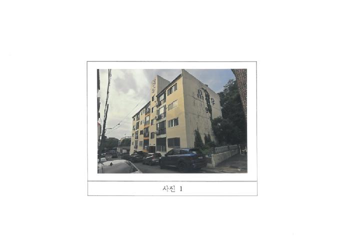 2025타경400 다세대연립 · 경상북도 구미시 형곡로