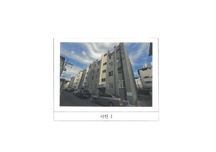 2025타경405 아파트 · 경상북도 구미시 형곡동