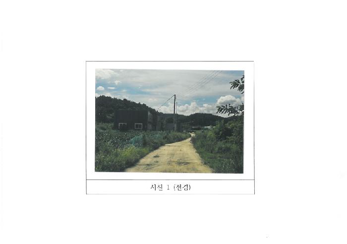 2025타경420 공장 · 경상북도 김천시 농소면 용암리 247-1