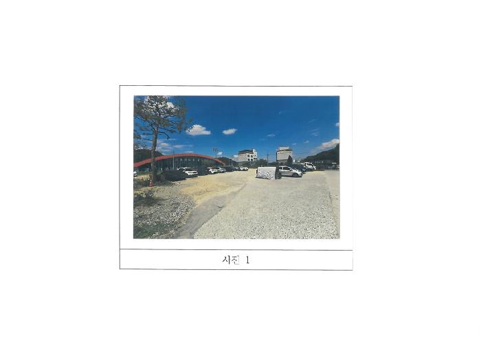 2025타경421 전답 · 경상북도 구미시 남통동