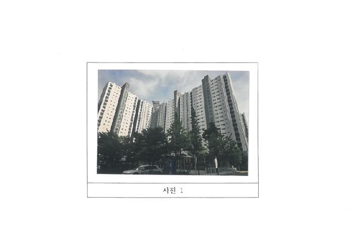 2025타경425 아파트 · 경상북도 구미시 1공단로9길
