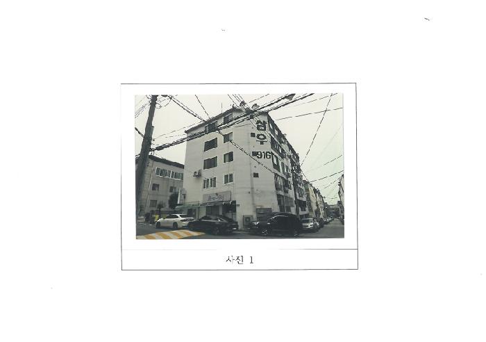 2025타경472 아파트 · 경상북도 구미시 형곡동 313-4 제5층 제504호