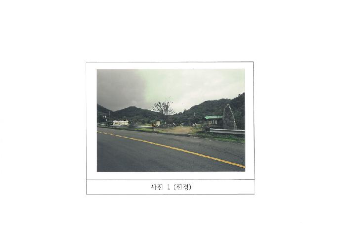 2025타경480 전답 · 경상북도 김천시 남면 오봉리 4
