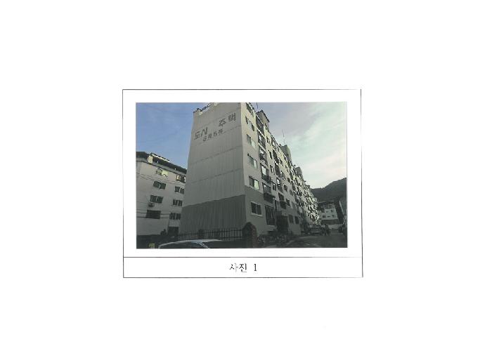 2025타경524 아파트 · 경상북도 구미시 형곡동로1길