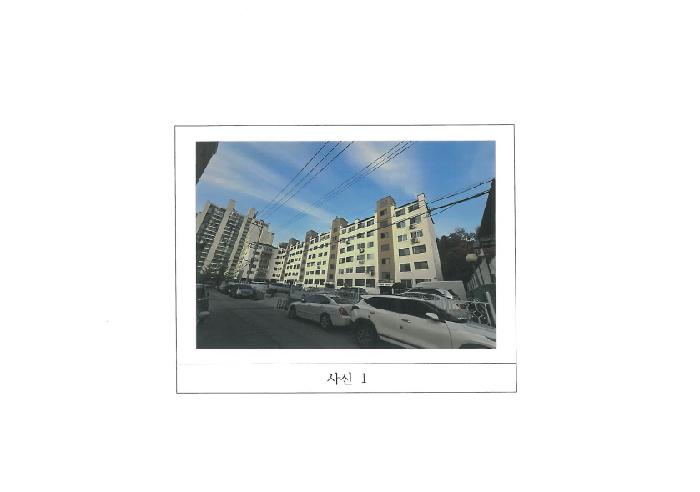 2025타경529 아파트 · 경상북도 구미시 새마을로