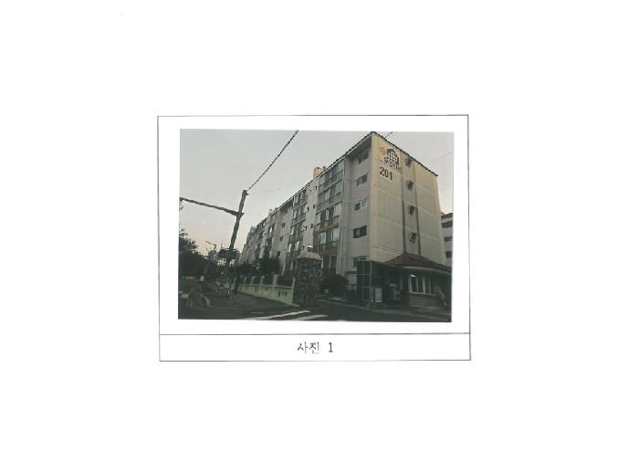 2025타경540 아파트 · 경상북도 구미시 박정희로