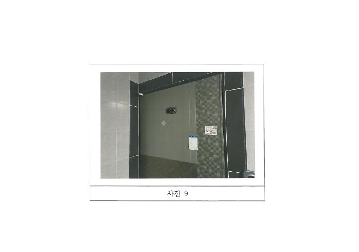 2025타경544 · 경상북도 구미시 형곡동