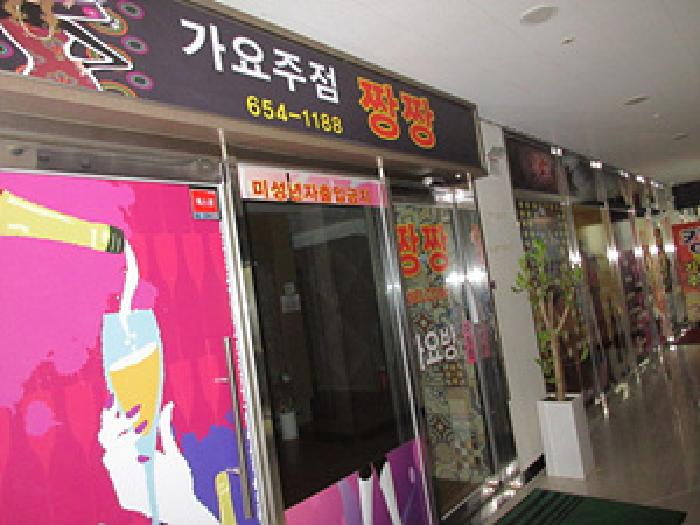 2025타경5348 상가근린 · 경상북도 예천군 호명읍 산합리 1406 제이엠팰렉스 3층306호