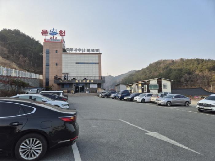 2025타경10032 상가근린 · 경상북도 울진군 후포면