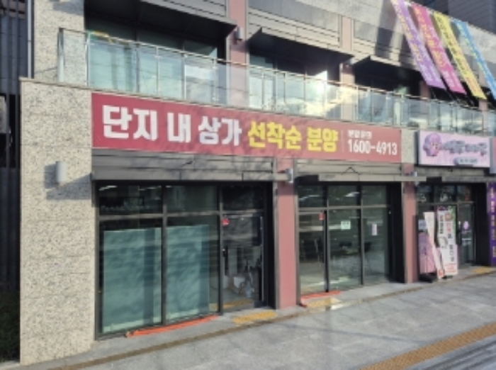 2024타경37101 상가근린 · 경상북도 포항시 남구 중원로 16-0