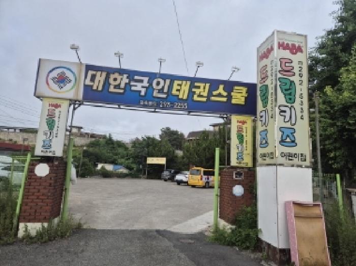 2025타경3874 상가근린 · 경상북도 포항시 남구 오천읍