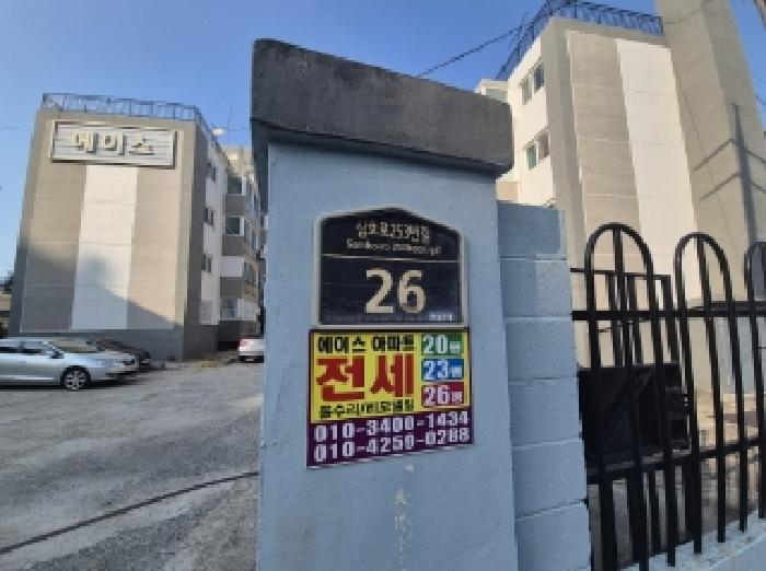 2025타경4014 아파트 · 경상북도 포항시 북구 두호동 908 에이스 가동 4층 404호