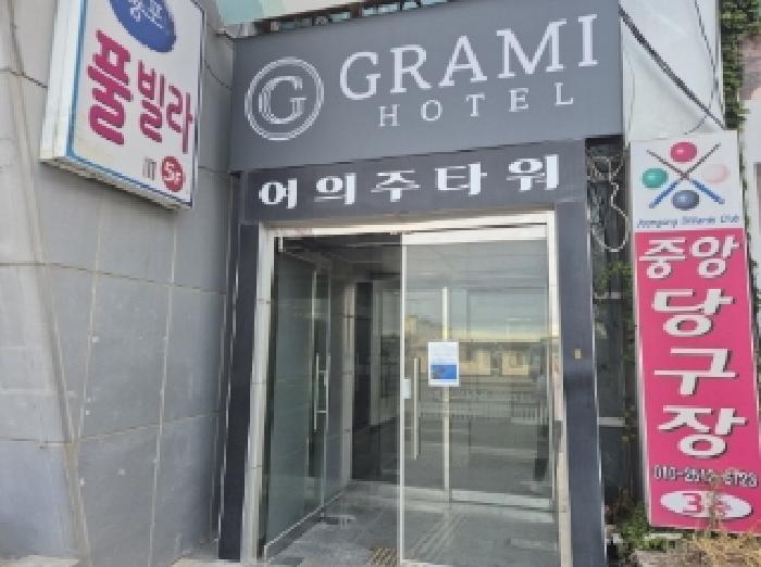 2025타경4042 상가근린 · 경상북도 포항시 남구 호미로