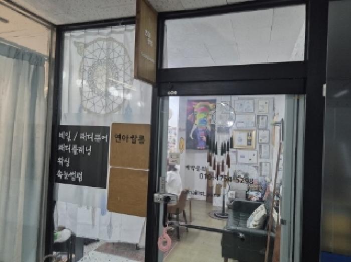 2025타경423 상가근린 · 경상북도 포항시 남구 연일읍 유강리 581 대림한숲타운2차아파트 상가동 1층106호