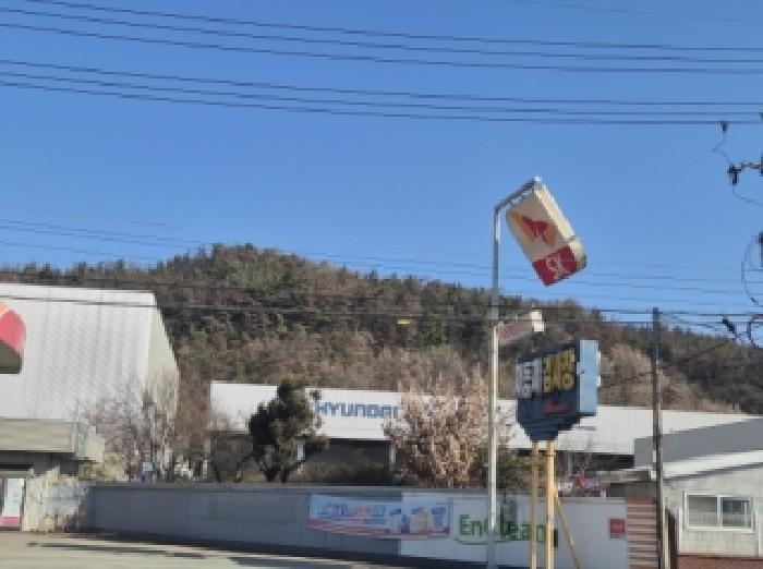 2026타경3001 임야 · 경상북도 포항시 남구 동촌동 산27