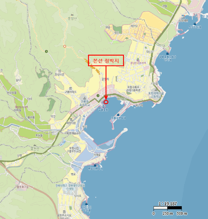 2026타경37 · 선적항 : 포항시 구룡포읍