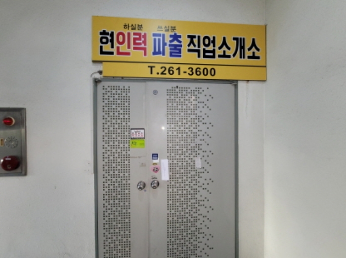 2023타경3534 상가근린 · 대구광역시 달서구 상인동