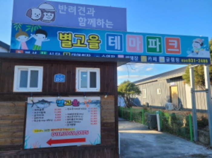 2024타경39349 토지 · 경상북도 성주군 선남면 도성리 805