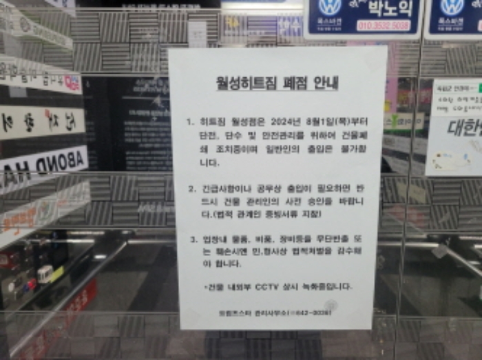 2024타경41533 상가근린 · 대구광역시 달서구 조암남로 42 5층501호 (월성동,트럼프스타)